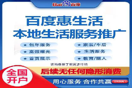 百度推广助力企业业绩增长案例